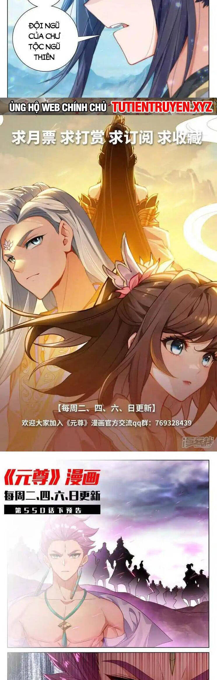 Nguyên Tôn Chap 746 - Next Chap 747