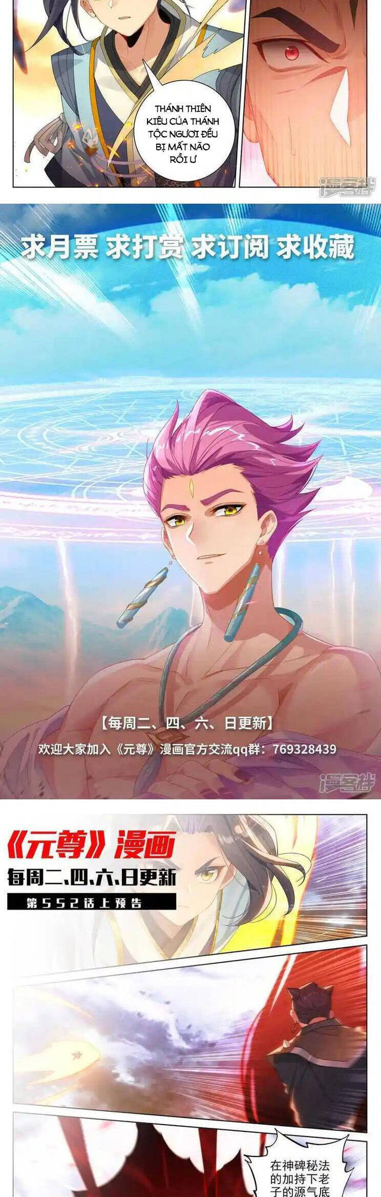 Nguyên Tôn Chap 749 - Next Chap 750