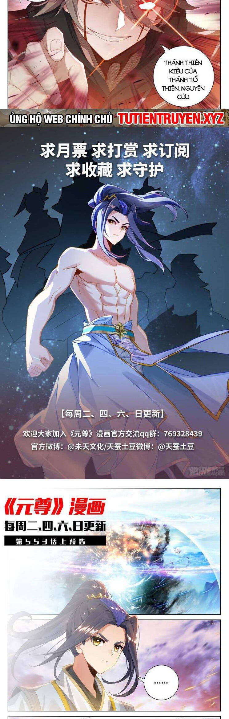Nguyên Tôn Chap 751 - Next Chap 752