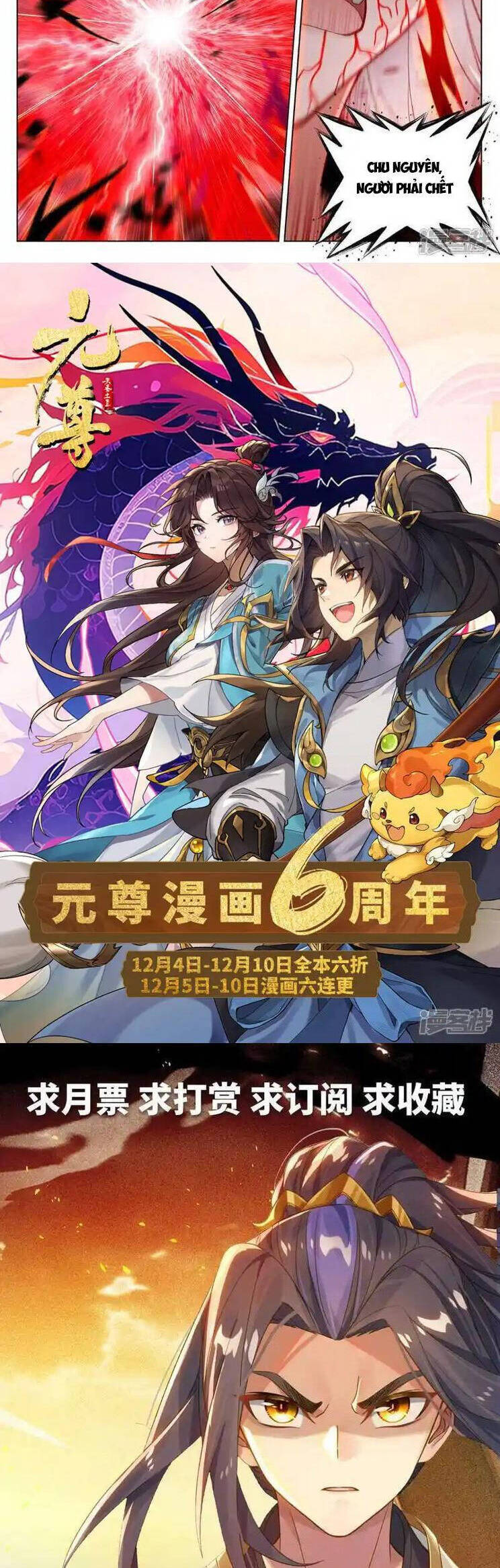 Nguyên Tôn Chap 755 - Next Chap 756