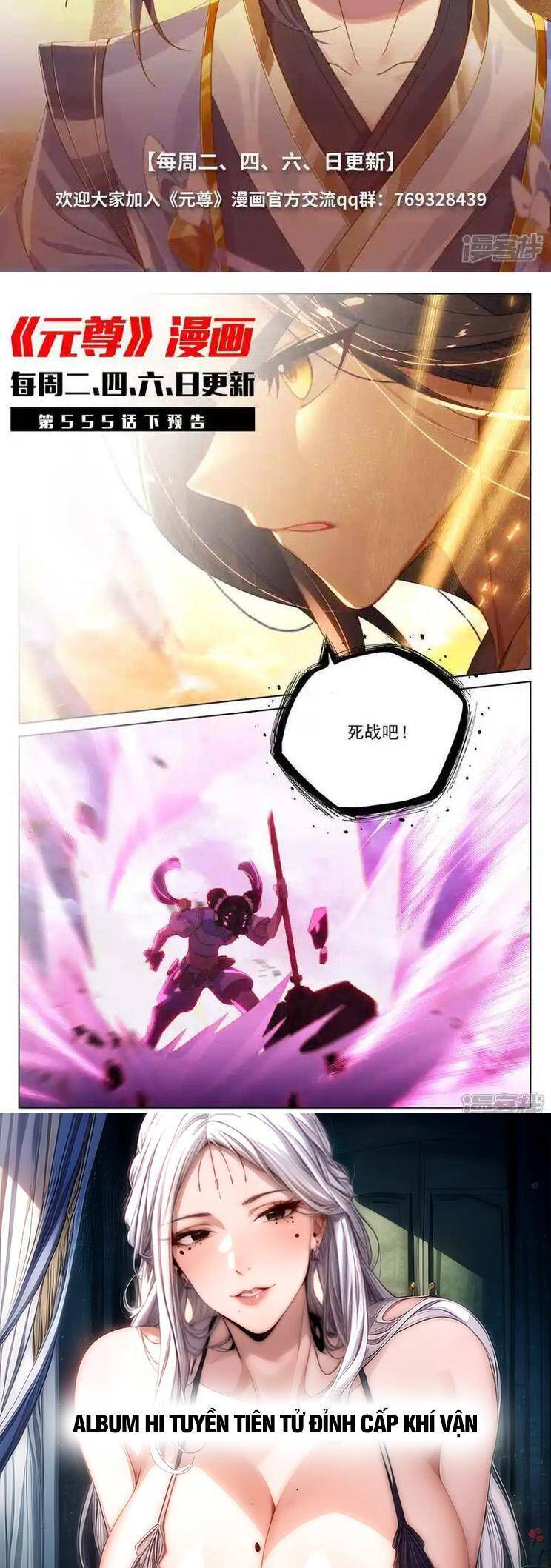 Nguyên Tôn Chap 756 - Next Chap 757