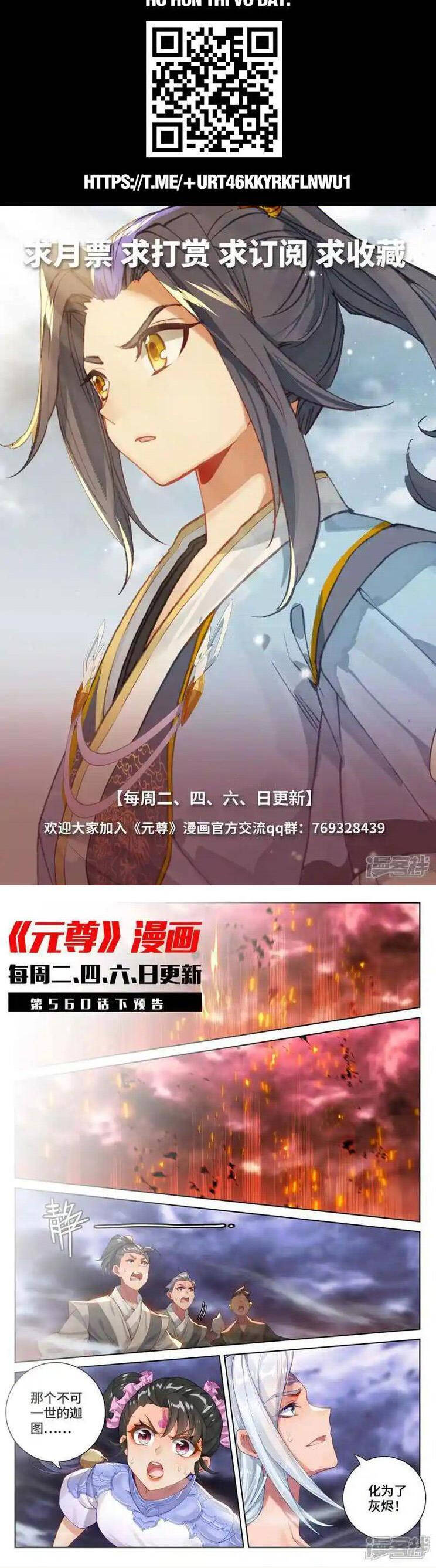 Nguyên Tôn Chap 766 - Next Chap 767
