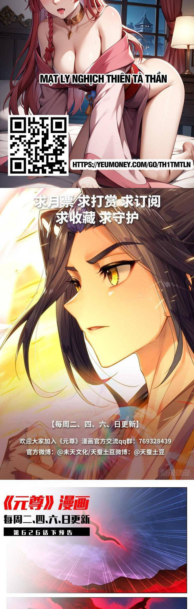 Nguyên Tôn Chap 898 - Next Chap 899