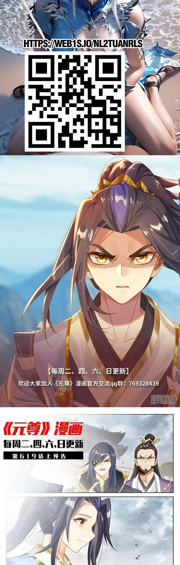 Nguyên Tôn Chap 883 - Next Chap 884
