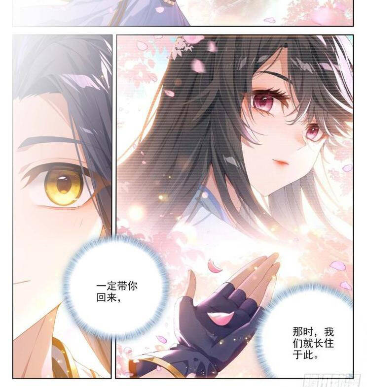 Nguyên Tôn Chap 889 - Next Chap 890