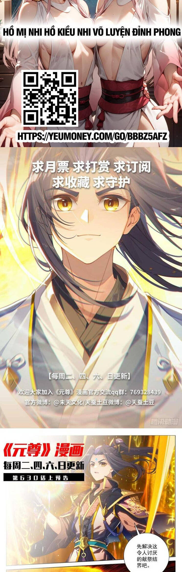 Nguyên Tôn Chap 905 - Next Chap 906