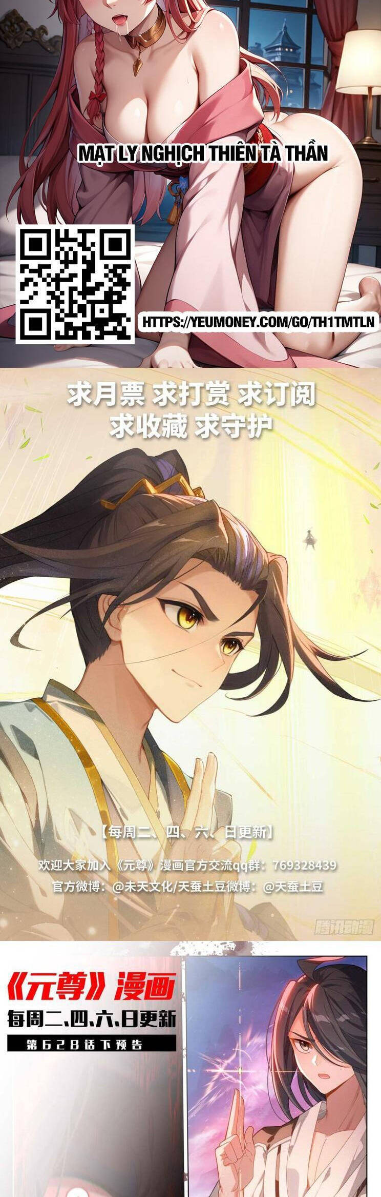 Nguyên Tôn Chap 902 - Next Chap 903