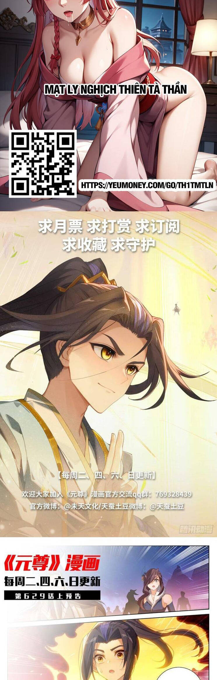 Nguyên Tôn Chap 903 - Next Chap 904