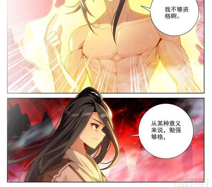 Nguyên Tôn Chap 903 - Next Chap 904