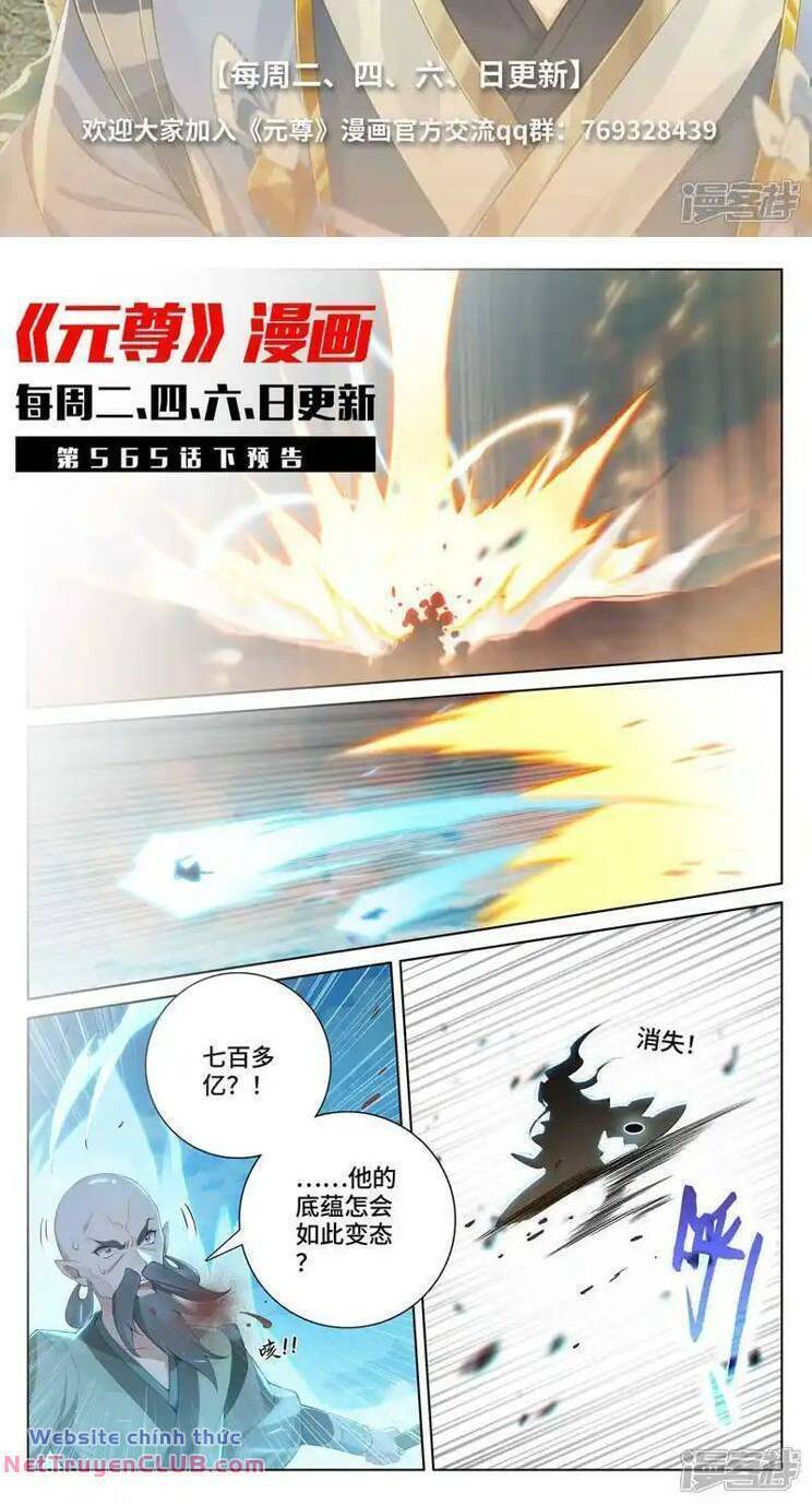 Nguyên Tôn Chap 776 - Next Chap 777