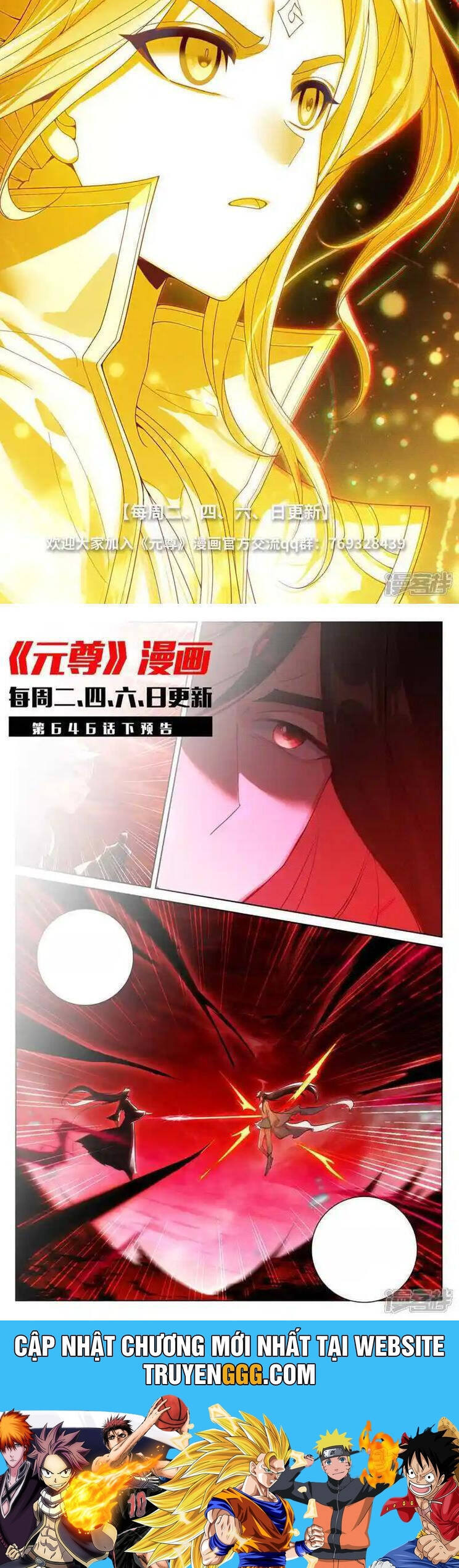 Nguyên Tôn Chap 938 - Next Chap 939