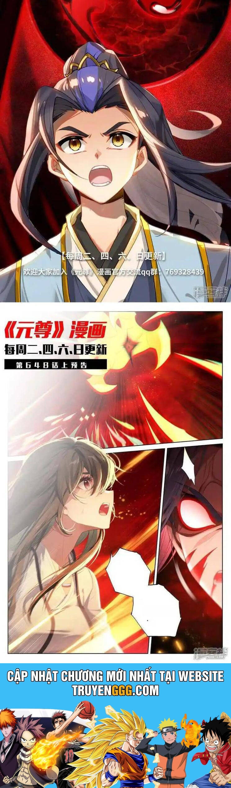 Nguyên Tôn Chap 941 - Next Chap 942