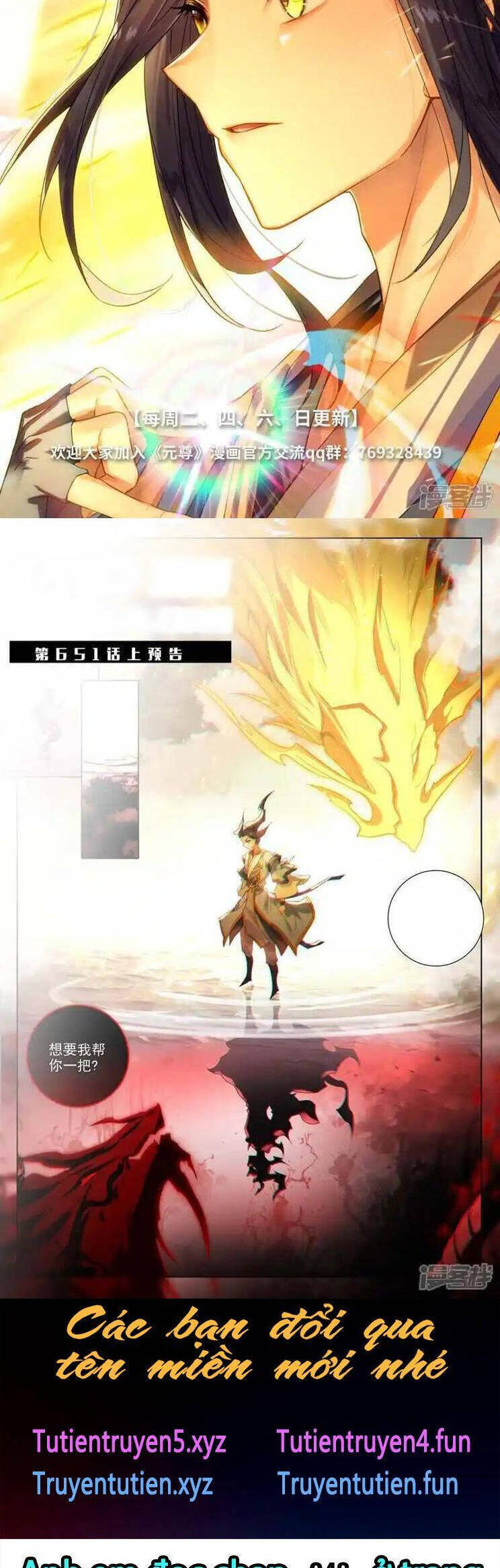 Nguyên Tôn Chap 947 - Next Chap 948