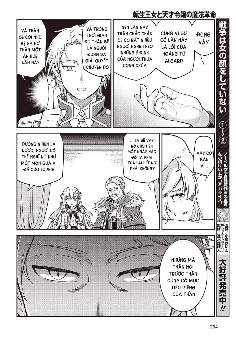 Tensei Oujo To Tensai Reijou No Mahou Kakumei Chap 16 - Next Chap 17