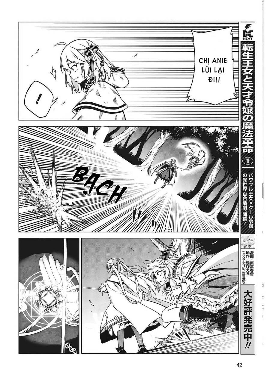 Tensei Oujo To Tensai Reijou No Mahou Kakumei Chap 11 - Next Chap 12