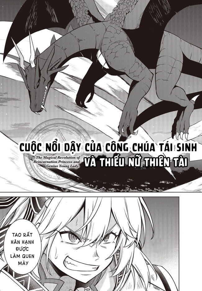 Tensei Oujo To Tensai Reijou No Mahou Kakumei Chap 12 - Next Chap 13