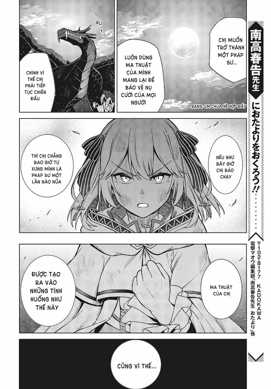 Tensei Oujo To Tensai Reijou No Mahou Kakumei Chap 13 - Next Chap 14
