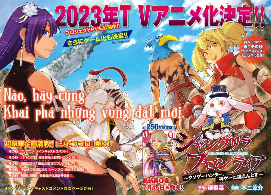 Shangri-La Frontier Chap 85 - Next Chap 86