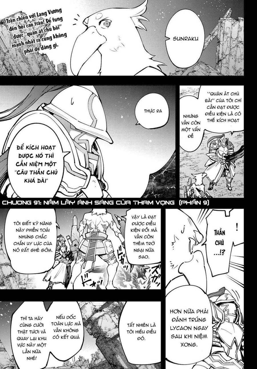 Shangri-La Frontier Chap 91 - Next Chap 92