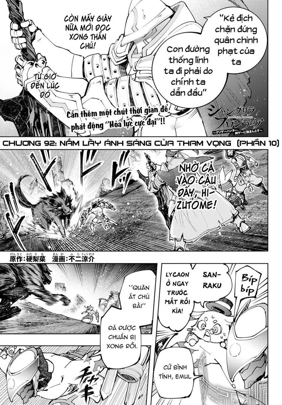 Shangri-La Frontier Chap 92 - Next Chap 93