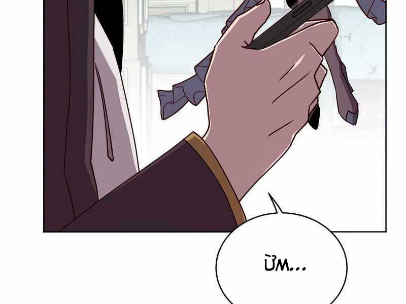 Anh Hùng Mạnh Nhất Trở Lại Chap 101 - Next Chap 102