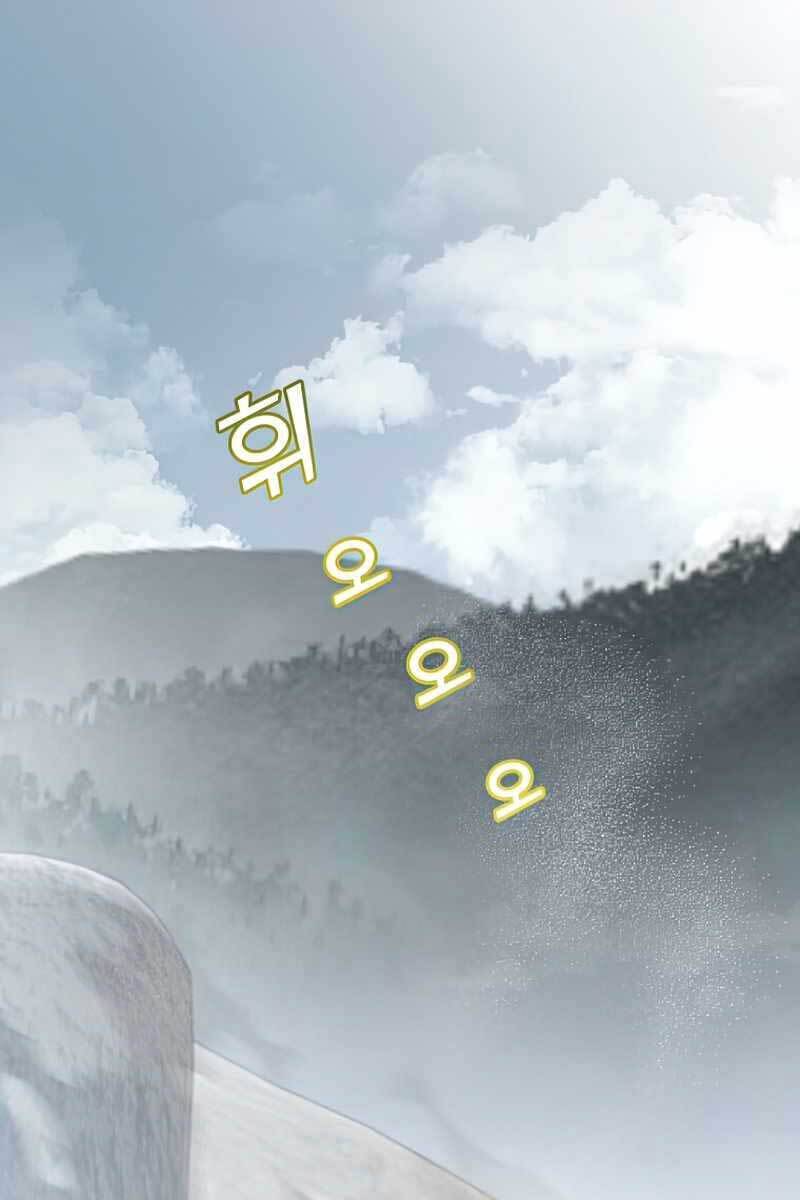 Anh Hùng Mạnh Nhất Trở Lại Chap 115 - Next Chap 116