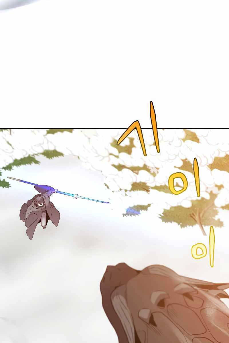 Anh Hùng Mạnh Nhất Trở Lại Chap 117 - Next Chap 118