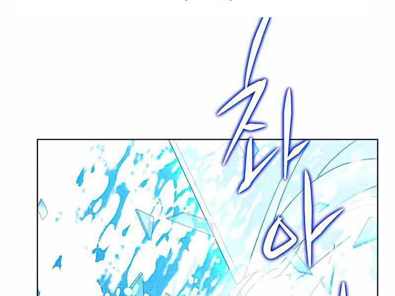 Anh Hùng Mạnh Nhất Trở Lại Chap 94 - Next Chap 95