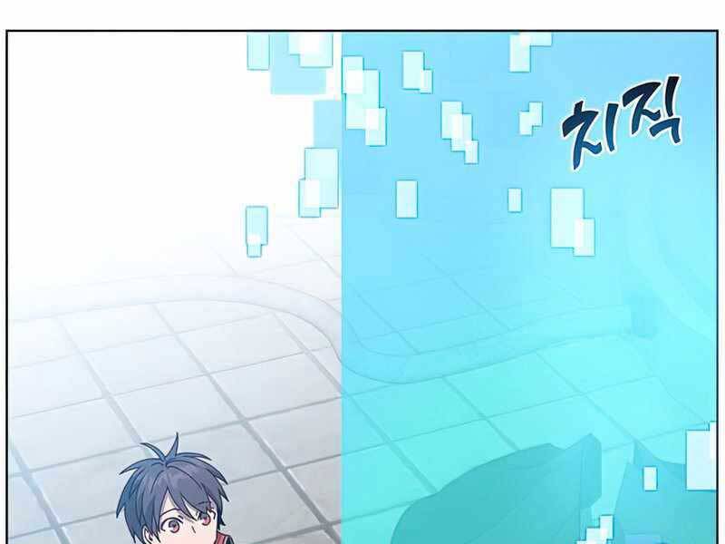 Anh Hùng Mạnh Nhất Trở Lại Chap 94 - Next Chap 95