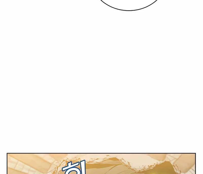 Anh Hùng Mạnh Nhất Trở Lại Chap 97 - Next Chap 98