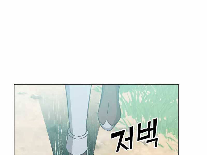 Anh Hùng Mạnh Nhất Trở Lại Chap 98 - Next Chap 99