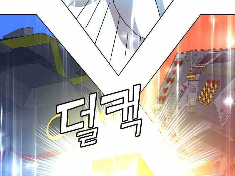 Anh Hùng Mạnh Nhất Trở Lại Chap 98 - Next Chap 99