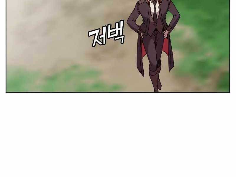 Anh Hùng Mạnh Nhất Trở Lại Chap 98 - Next Chap 99