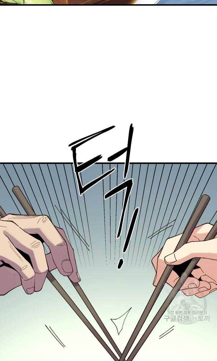 Phi Lôi Đao Thuật Chap 142 - Next Chap 143