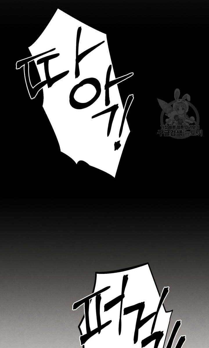 Phi Lôi Đao Thuật Chap 143 - Next Chap 144