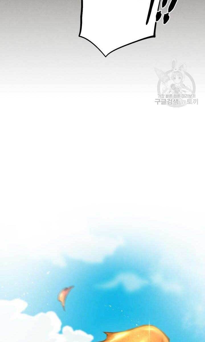 Phi Lôi Đao Thuật Chap 143 - Next Chap 144