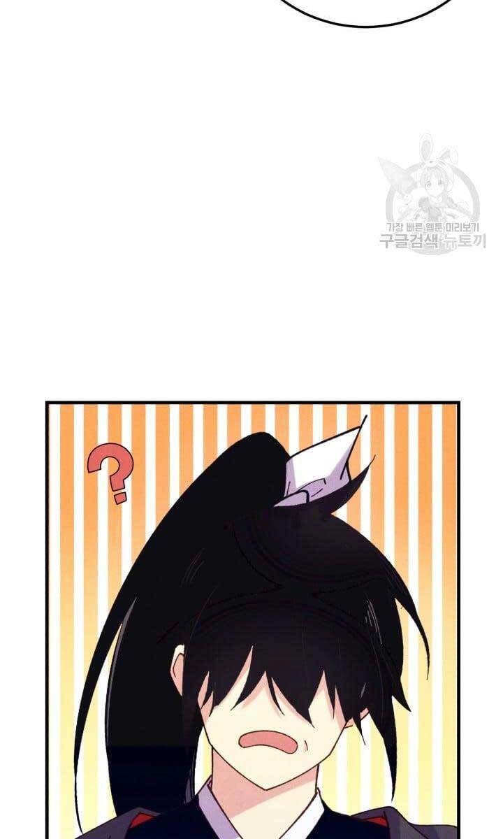 Phi Lôi Đao Thuật Chap 143 - Next Chap 144