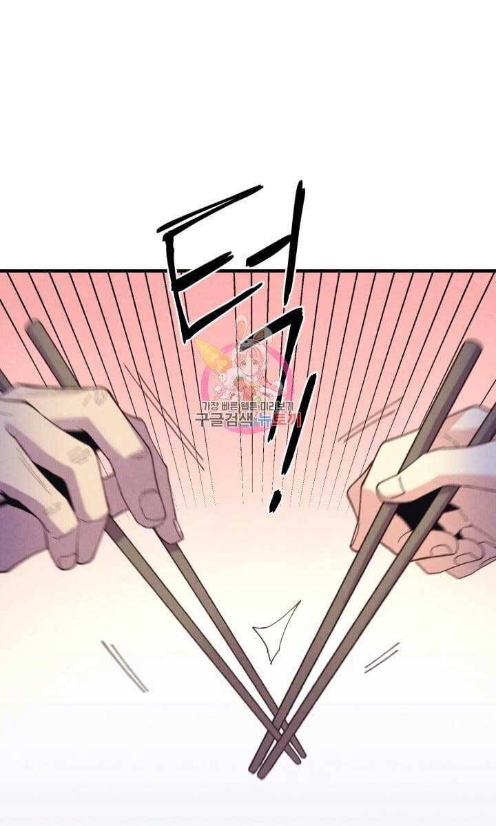 Phi Lôi Đao Thuật Chap 143 - Next Chap 144