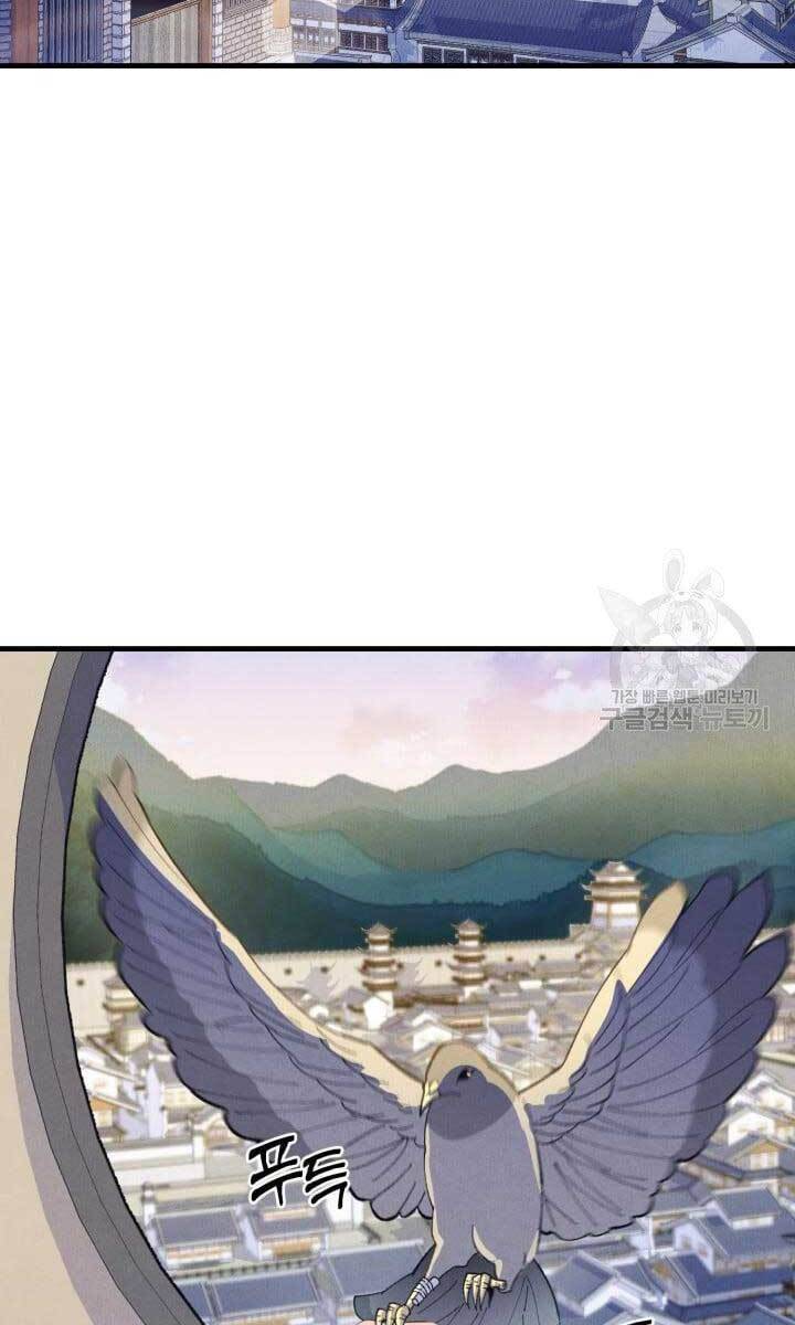 Phi Lôi Đao Thuật Chap 144 - Next Chap 145