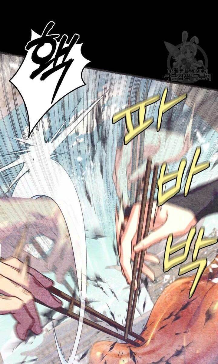 Phi Lôi Đao Thuật Chap 144 - Next Chap 145