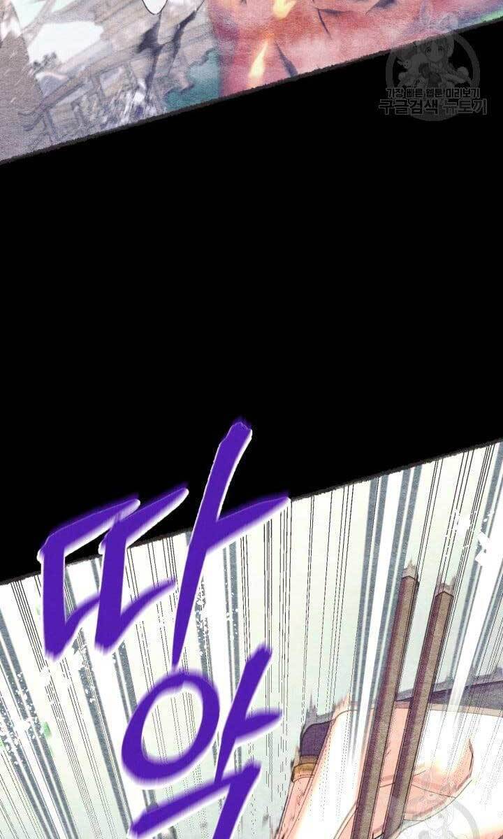 Phi Lôi Đao Thuật Chap 144 - Next Chap 145