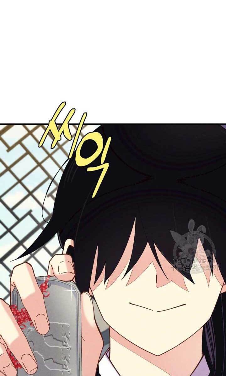 Phi Lôi Đao Thuật Chap 144 - Next Chap 145