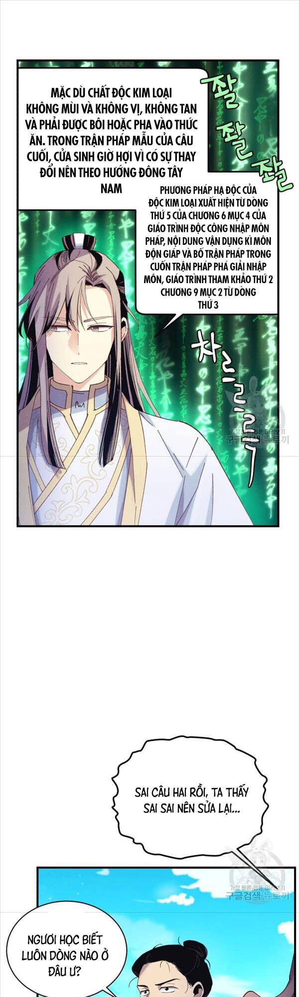 Phi Lôi Đao Thuật Chap 146 - Next Chap 147