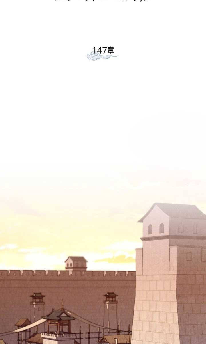 Phi Lôi Đao Thuật Chap 147 - Next Chap 148