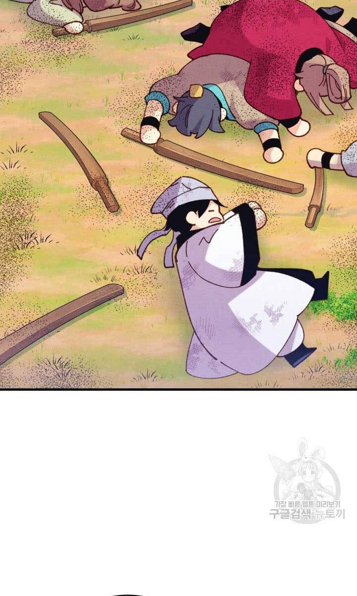 Phi Lôi Đao Thuật Chap 147 - Next Chap 148