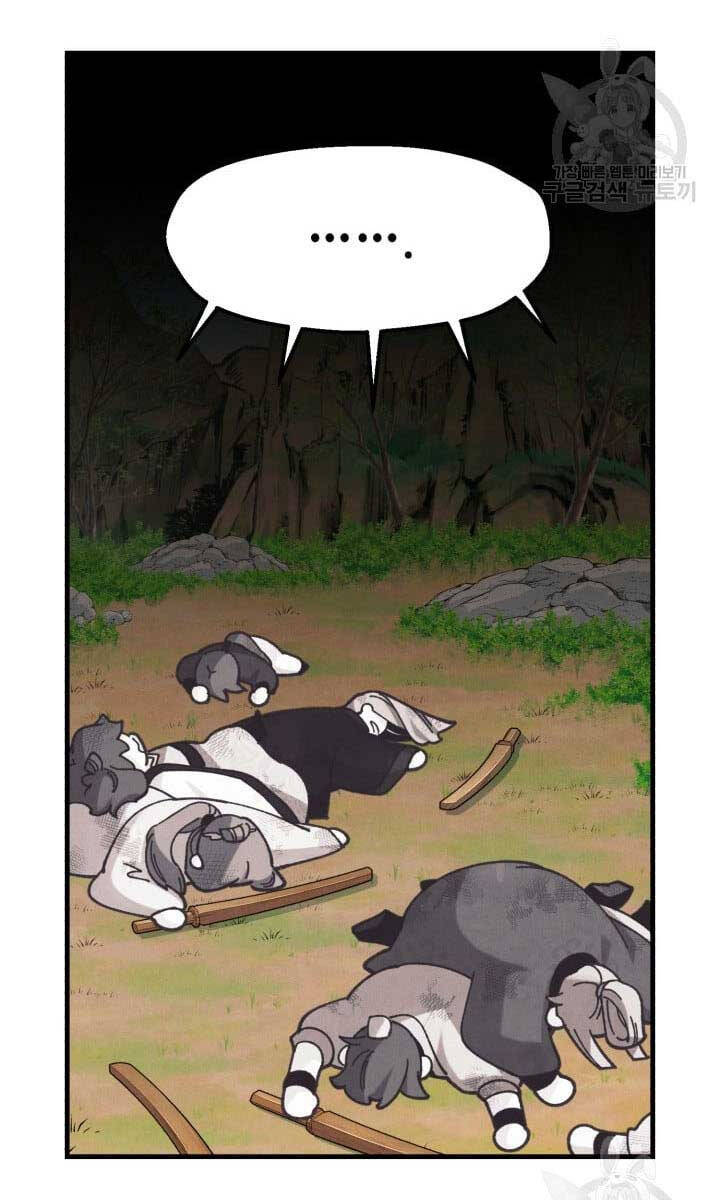 Phi Lôi Đao Thuật Chap 147 - Next Chap 148