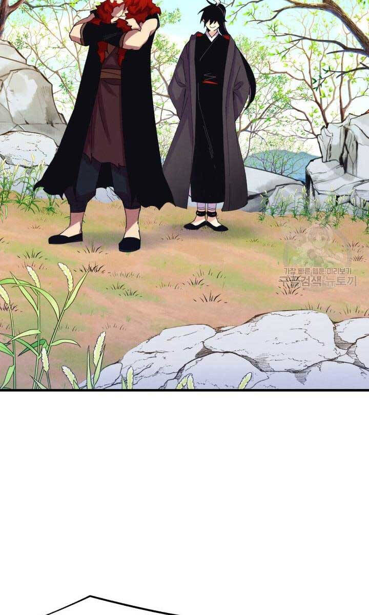 Phi Lôi Đao Thuật Chap 148 - Next Chap 149