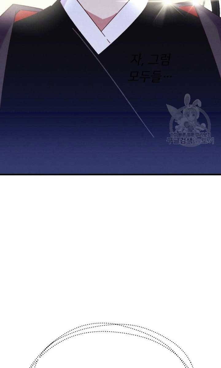 Phi Lôi Đao Thuật Chap 148 - Next Chap 149