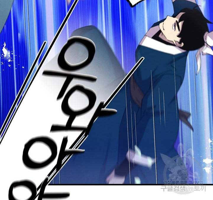 Phi Lôi Đao Thuật Chap 148 - Next Chap 149