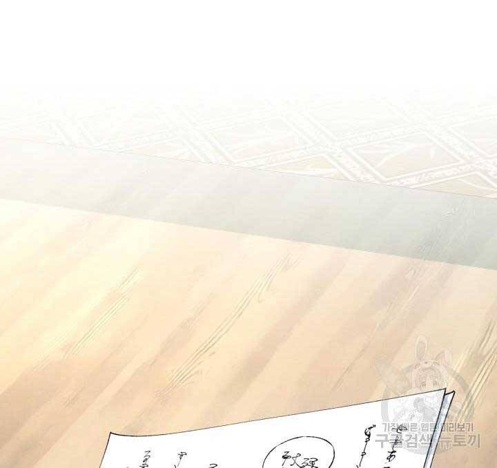 Phi Lôi Đao Thuật Chap 148 - Next Chap 149